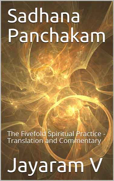 Sadhana Panchakam