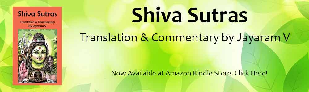 Shiva Sutras Translation by Jayaram V